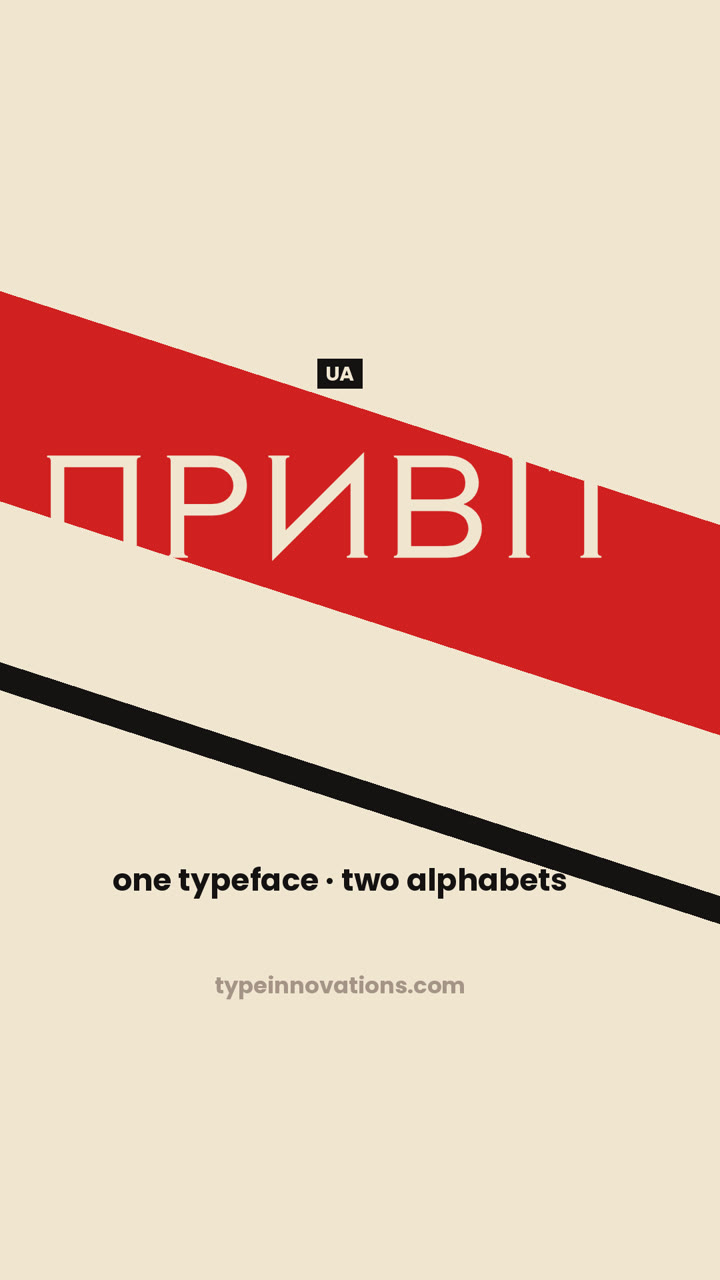 New Age Gothic Cyrillic video still